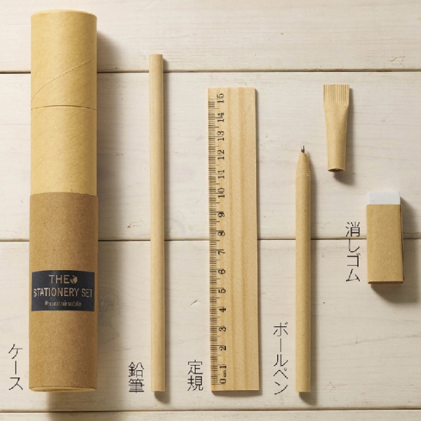 ザ・ステーショナリーセット　#sustainableの商品画像2枚目