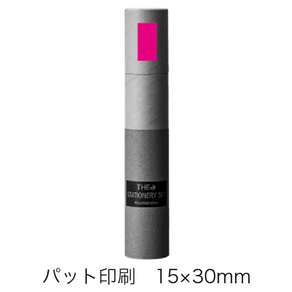 ザ・ステーショナリーセット　#sustainableの商品画像3枚目