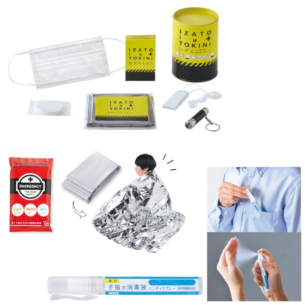 備えて安心　もしもの防災グッズ抽選会50人用【抽選会キット】の商品画像5枚目