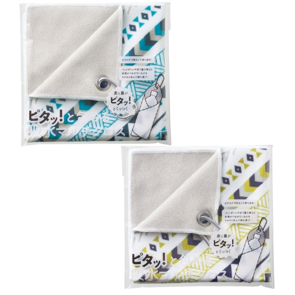 ピタッ！と包める　吸水マルチクロスの商品画像4枚目