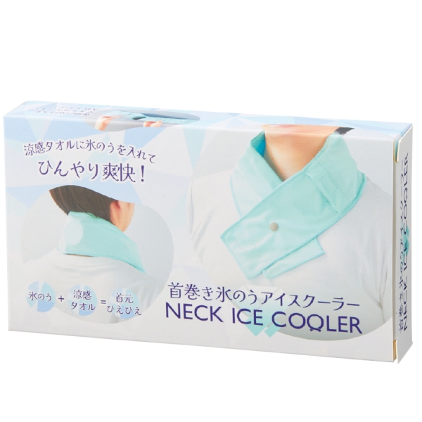 首巻き氷のうアイスクーラー【アウトレット】の商品画像3枚目