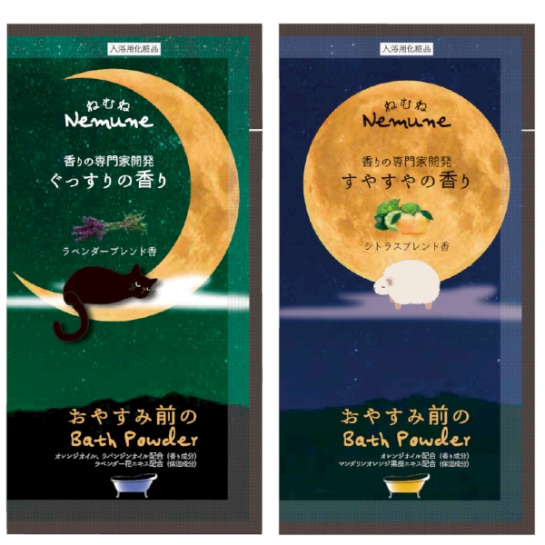 入浴料ねむねバスパウダー1包の商品画像2枚目