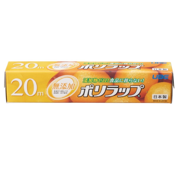 無添加ポリラップ22cm×20m【暮らしの必需品・販促品】の商品画像2枚目