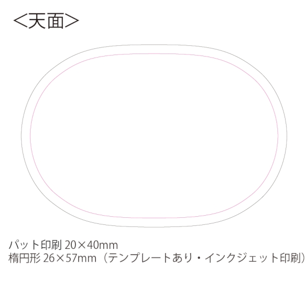 コードレスイヤホン２：MA095の商品画像3枚目
