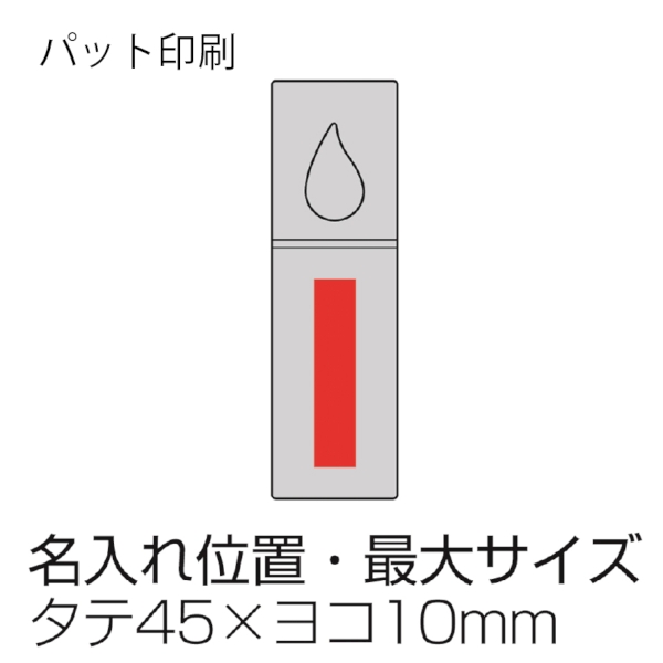 ピュアドロップ・　コンパクトミストケアの商品画像4枚目