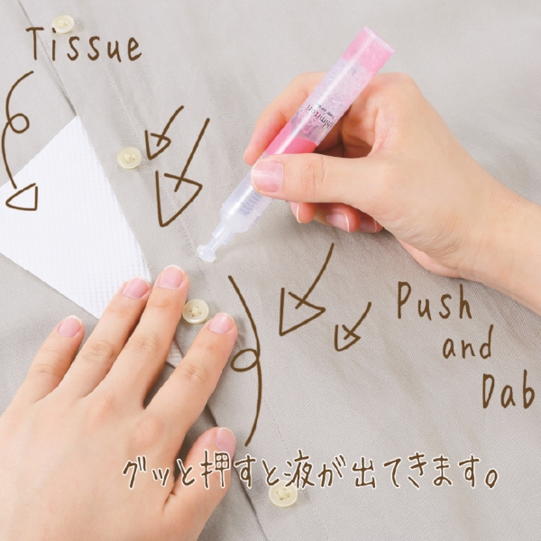 携帯用シミ取りペン(フラワーガーデン)の商品画像2枚目