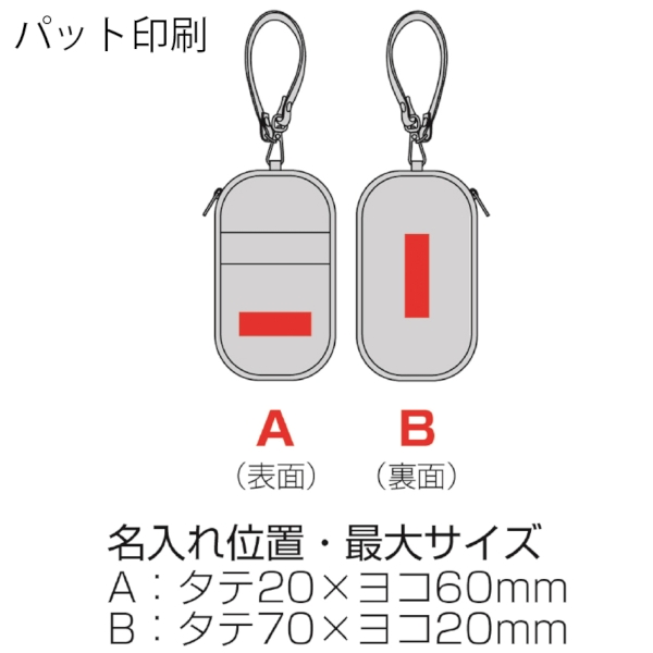 クリアキャリーポーチ(ストラップ付)(サックスブルー)の商品画像3枚目