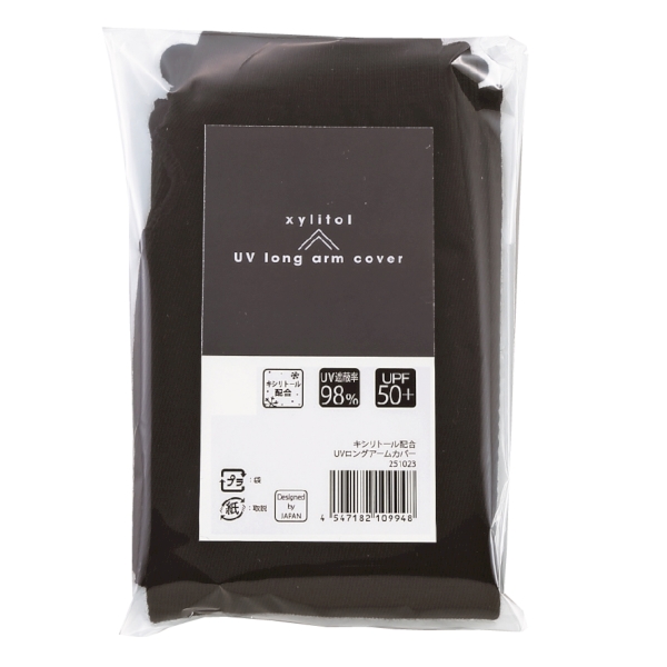キシリトール配合UVロングアームカバーの商品画像3枚目