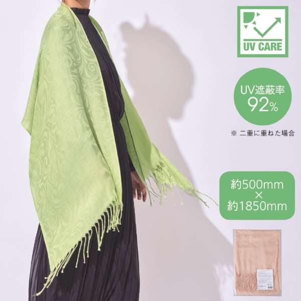 リフェ　UVケアジャガードストールの商品画像2枚目