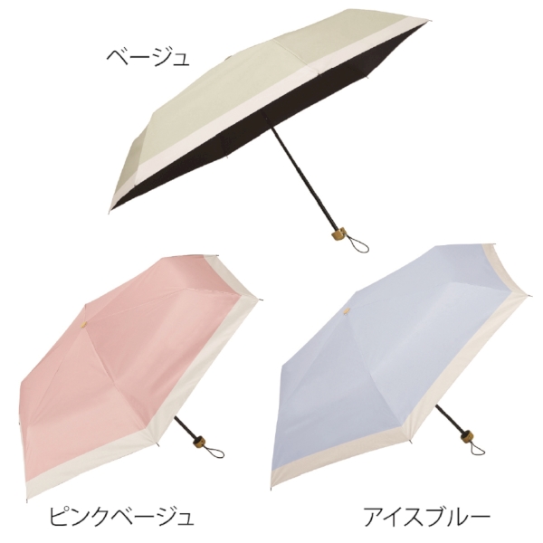 デュラフィ　晴雨兼用折りたたみ傘の商品画像3枚目