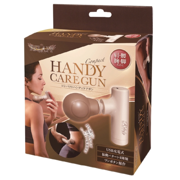 リラフィ　コンパクトハンディケアガンの商品画像4枚目