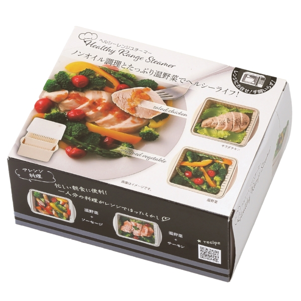 スピーディーヘルシーレンジスチーマーの商品画像4枚目