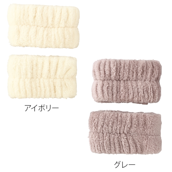 ソフトタッチ洗顔用リストバンドの商品画像4枚目
