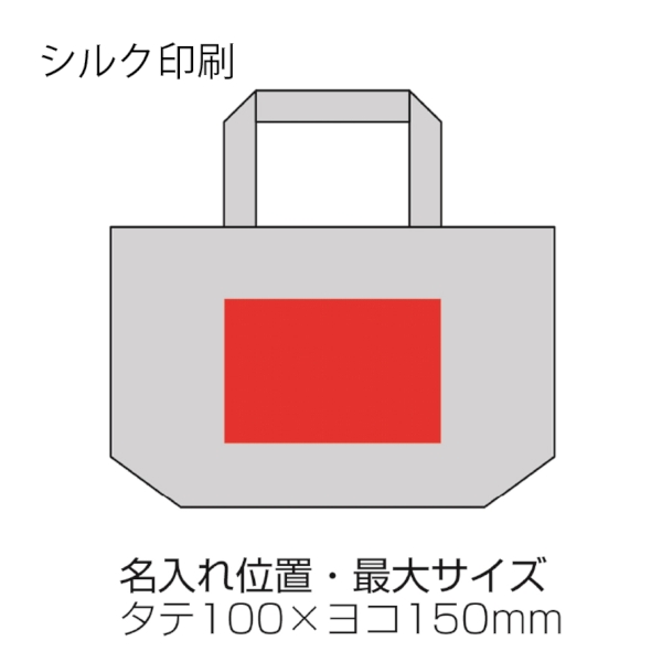 スフィア・リサイクルコットンランチトートバッグ(マチ付)(カーキ)の商品画像3枚目