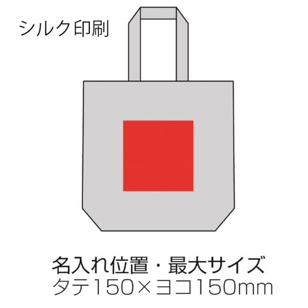 スフィア・リサイクルコットンA4トートバッグ(マチ付)(グレー)の商品画像3枚目