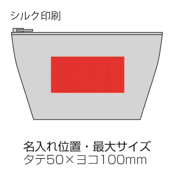 スフィア・リサイクルコットンポーチ(ブラック)の商品画像3枚目