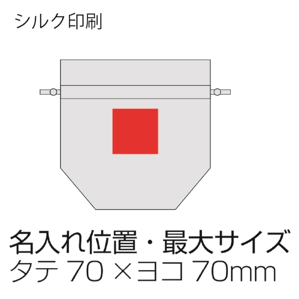 サテンキューブ巾着(ネイビー)の商品画像3枚目