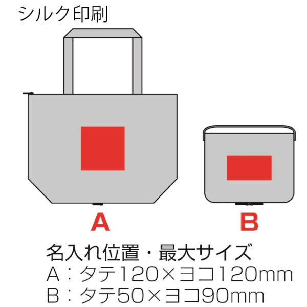 セルトナ・ポータブル保冷温バッグ(レッド)の商品画像3枚目