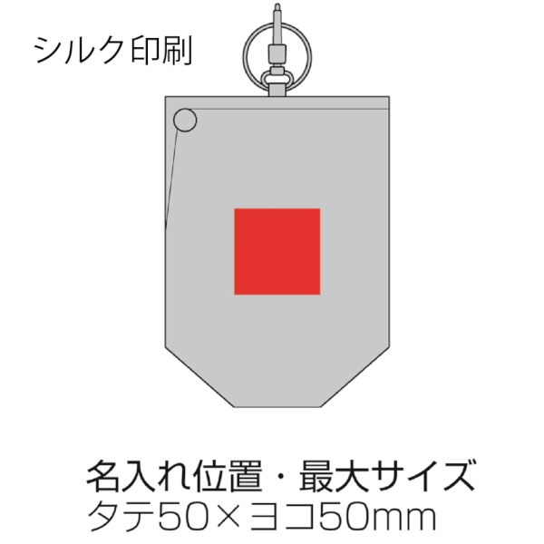リフェロ・再生PETコンパクトボトルホルダー(カラビナ付き)(ネイビー)の商品画像3枚目