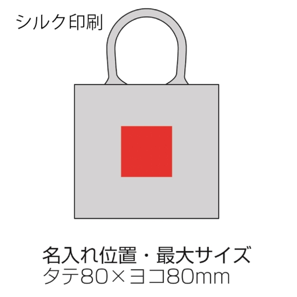 カラージュートミニバッグ(グレー)の商品画像3枚目