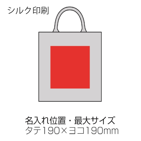 カラージュートバッグ(ブルー)の商品画像3枚目