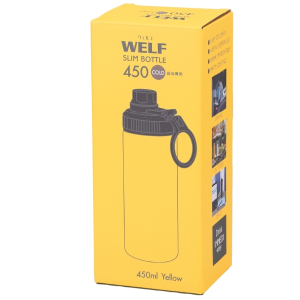 ウェルフ・直飲み真空ステンレスボトル(450ml)(イエロー)の商品画像4枚目