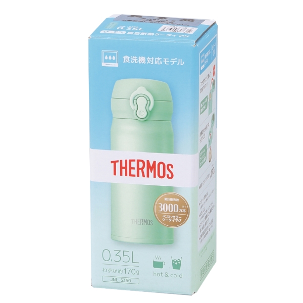 サーモス・真空断熱ケータイマグ350mlJNL(アイスグリーン)の商品画像4枚目