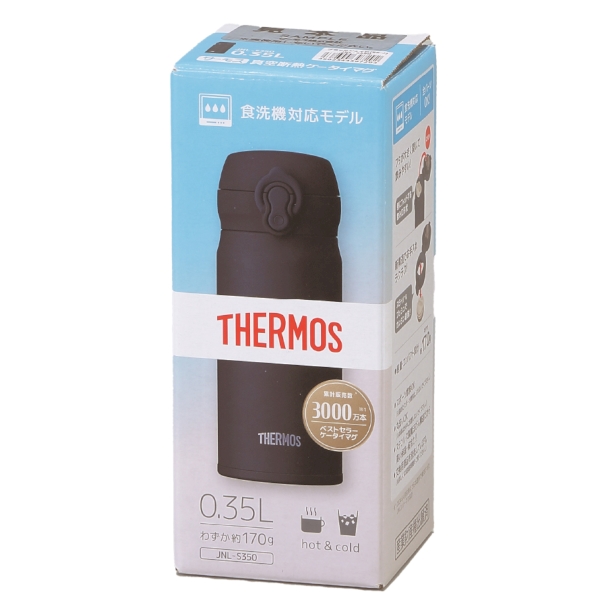 サーモス・真空断熱ケータイマグ350mlJNL(ブラックジェイド)の商品画像4枚目