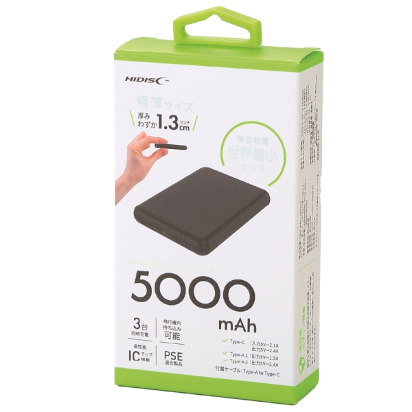 急速充電・薄型軽量モバイルバッテリー5000(ブラック)の商品画像4枚目