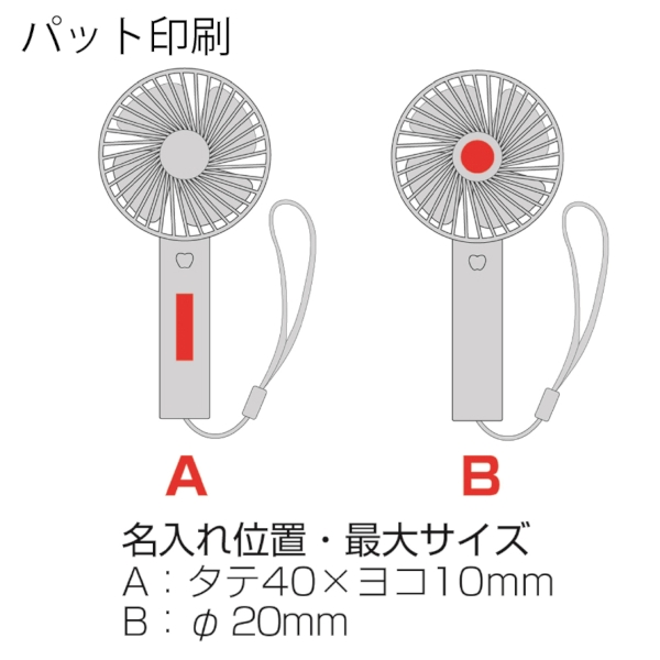 クリアハンディファン(ストラップ付き)(クリアブルー)の商品画像3枚目