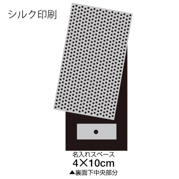 ボトル入りクールタオル：25A0372の商品画像3枚目