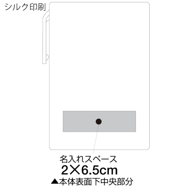 〈牛乳パック再利用〉手帳型ふせんセット（ボールペン付）：25B4632の商品画像3枚目