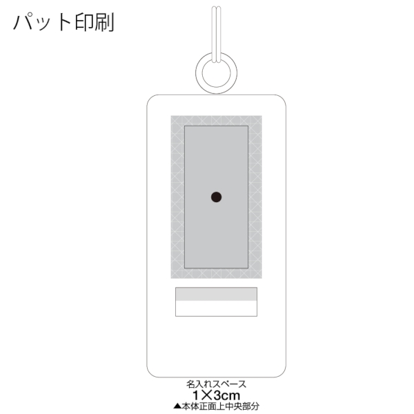 反射板付ホイッスル（ネックストラップ付）：25B5131の商品画像3枚目