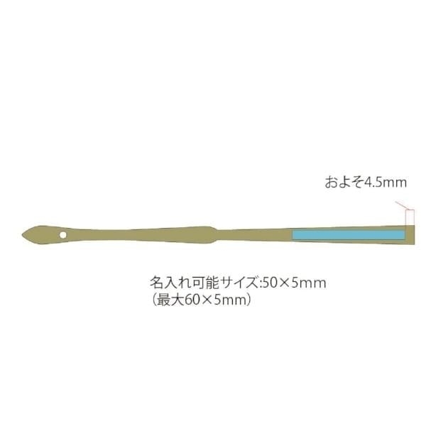 白竹扇子　花火の商品画像3枚目