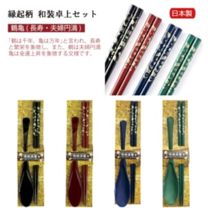 cpat-A76-OG-025