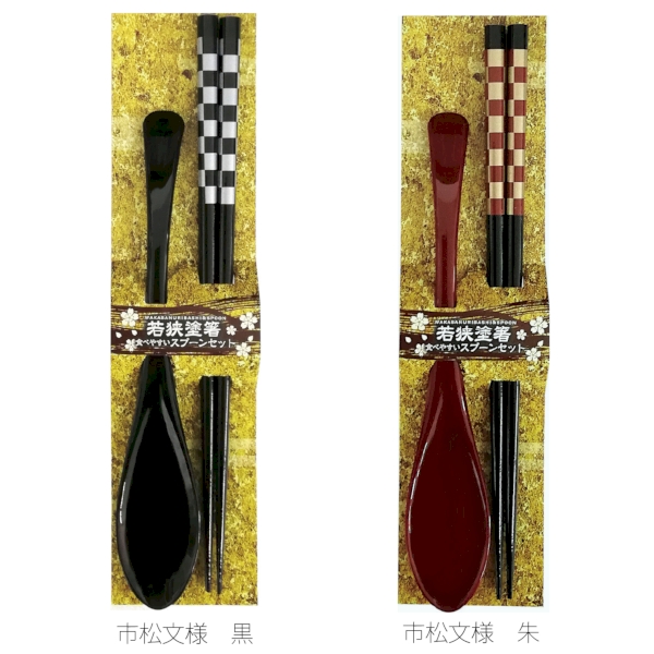 縁起柄　和装卓上セット　市松文様(永遠・発展・繁栄)【日本製】【箱入】の商品画像3枚目