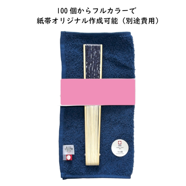 【涼風セット】今治タオルハンカチ　ロイヤルブルー＆花火扇子セットの商品画像2枚目