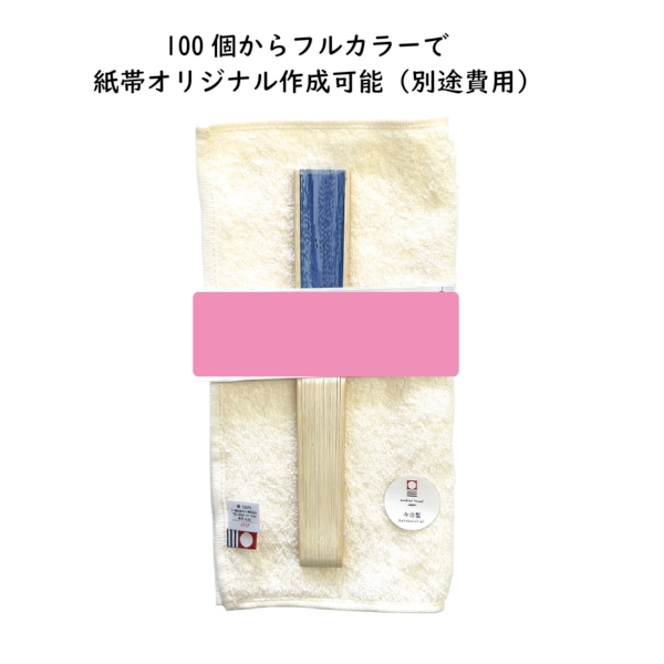 【涼風セット】今治タオルハンカチ　オフホワイト＆鮎扇子セットの商品画像2枚目