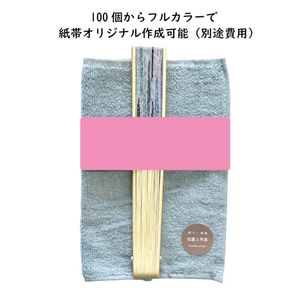 【涼風セット】抗菌タオルハンカチ　グレー＆白竹金魚扇子セットの商品画像2枚目