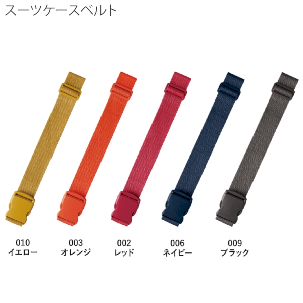 スーツケースベルト：オレンジの商品画像5枚目