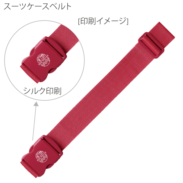 スーツケースベルト：イエローの商品画像2枚目