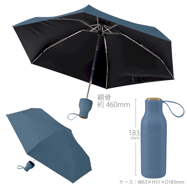 コンパクトボトル遮光アンブレラUPF50+：ネイビーの商品画像10枚目