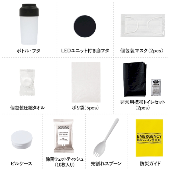 SUGUBO防災ボトル：ホワイトの商品画像2枚目