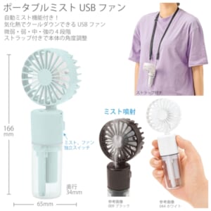 cpat-A14-TC-0009-034