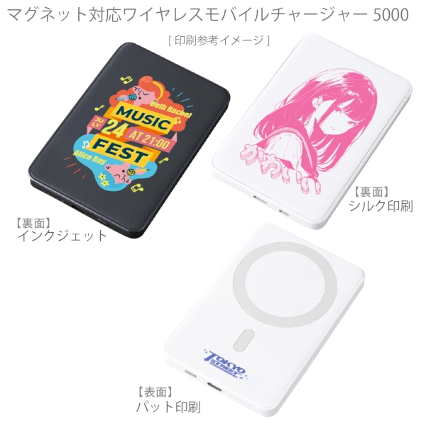 マグネット対応ワイヤレスモバイルチャージャー5000：ホワイトの商品画像2枚目