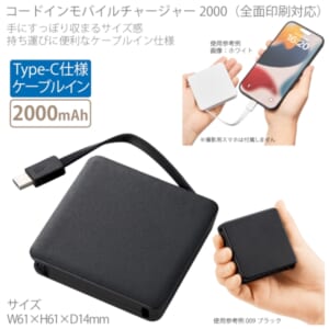 cpat-A14-TE-0012-009