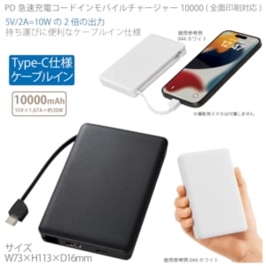 cpat-A14-TE-0013-009