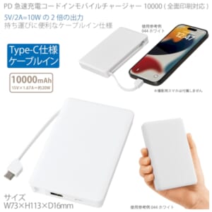 cpat-A14-TE-0013-044