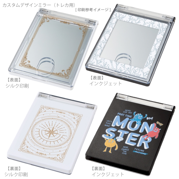 カスタムデザインミラー(トレカ用)：ブラックの商品画像2枚目