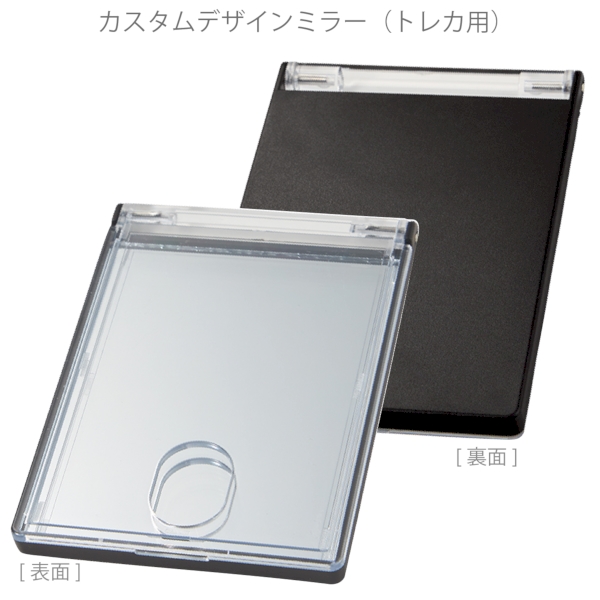 カスタムデザインミラー(トレカ用)：ブラックの商品画像7枚目